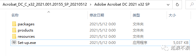遇见你的猫苹果版下载教程:Acrobat Pro DC 2021 中文版下载及安装教程--最牛逼的PDF编辑器全版本