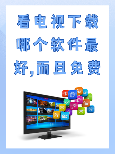 乐播影视苹果安卓版下载(乐播影视苹果安卓版下载不了)