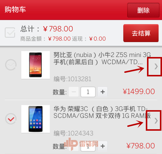 京东指纹支付设置安卓版(京东指纹支付设置安卓版下载)-第1张图片-QuickQ官网