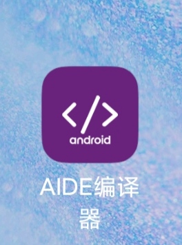 安卓版手机编程工具(安卓版手机编程工具下载)