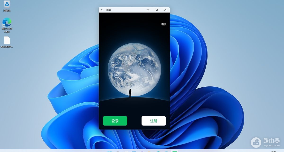 蓝牙路由器安卓版下载(蓝牙路由机制包括3个主要功能模块)-第5张图片-QuickQ官网