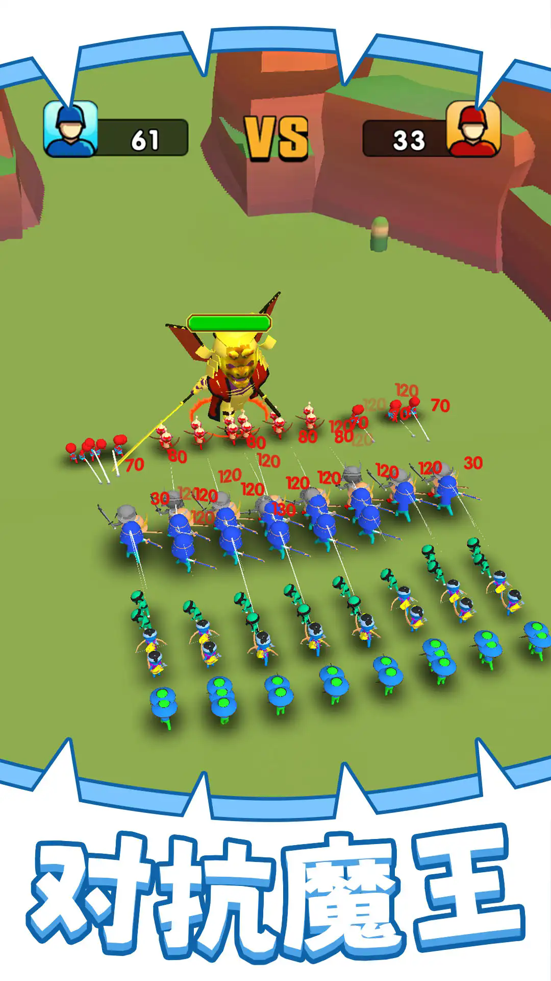 四个小兵安卓版下载教程(4个小兵一个大城是什么成语)-第4张图片-QuickQ官网