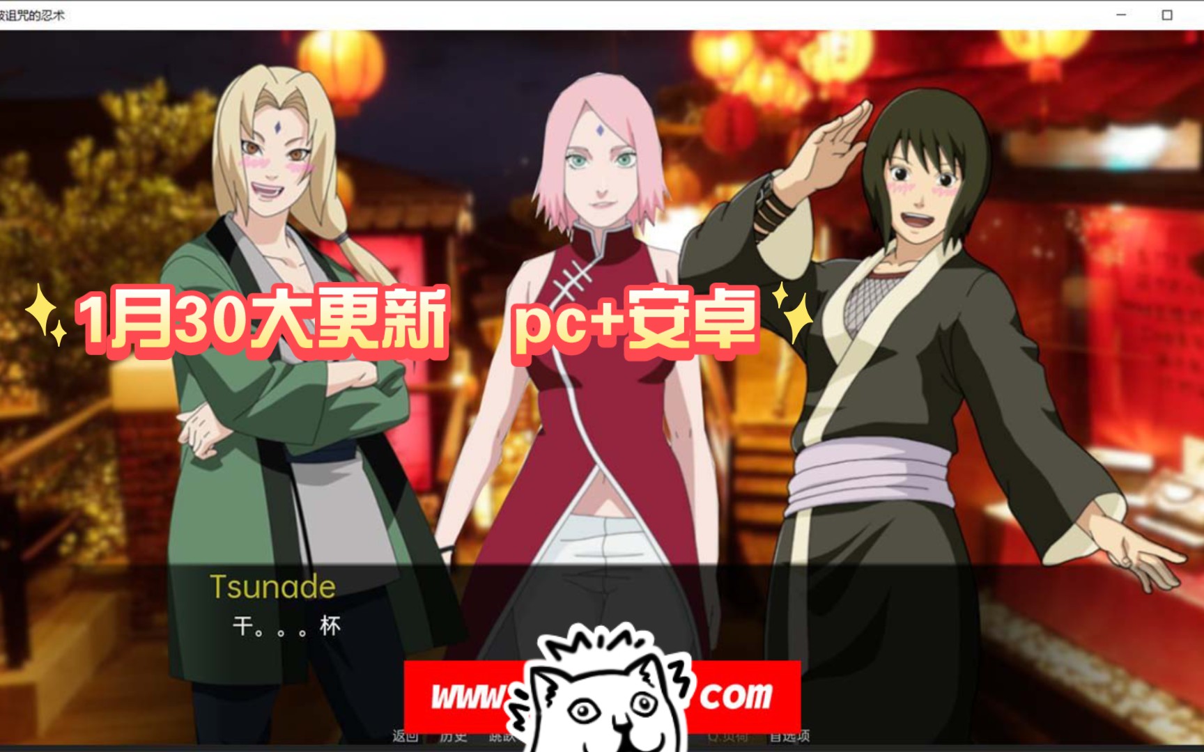 四季安卓汉化版slg(四季安卓汉化版手游下载)-第5张图片-QuickQ官网