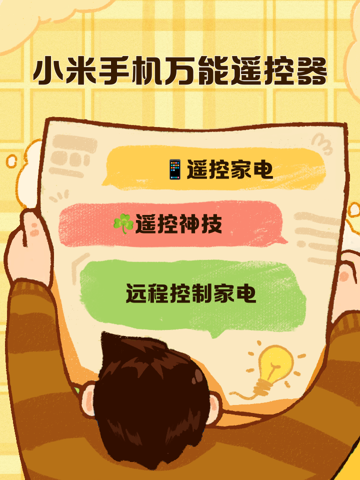 万能秒安卓版安装方法(万能神器手机版免费下载)-第5张图片-QuickQ官网 万能秒安卓版安装方法(万能神器手机版免费下载)-第5张图片-QuickQ官网