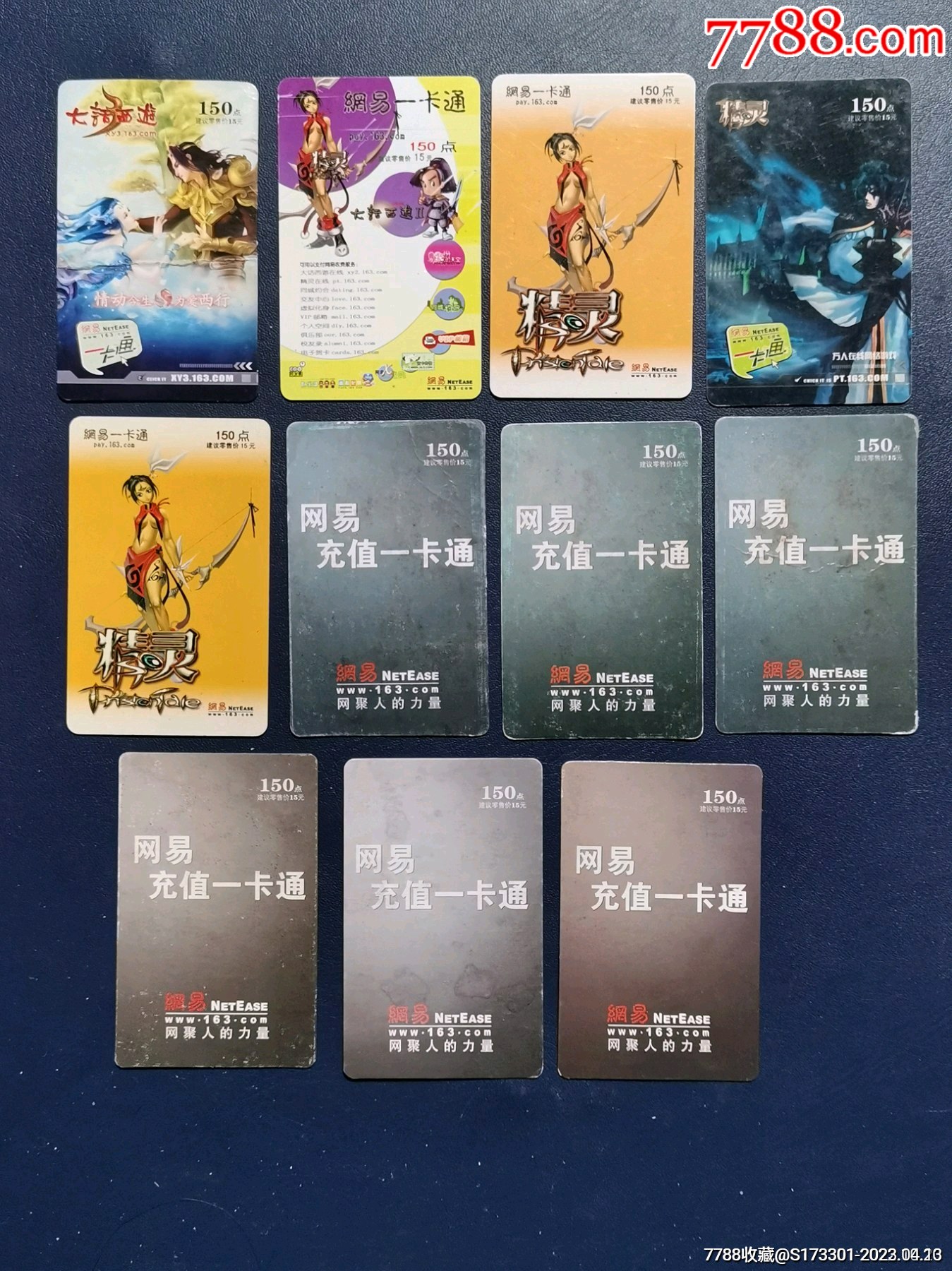 网易密保卡手机版下载(网易密保卡手机版下载官网)-第4张图片-QuickQ官网 网易密保卡手机版下载(网易密保卡手机版下载官网)-第4张图片-QuickQ官网