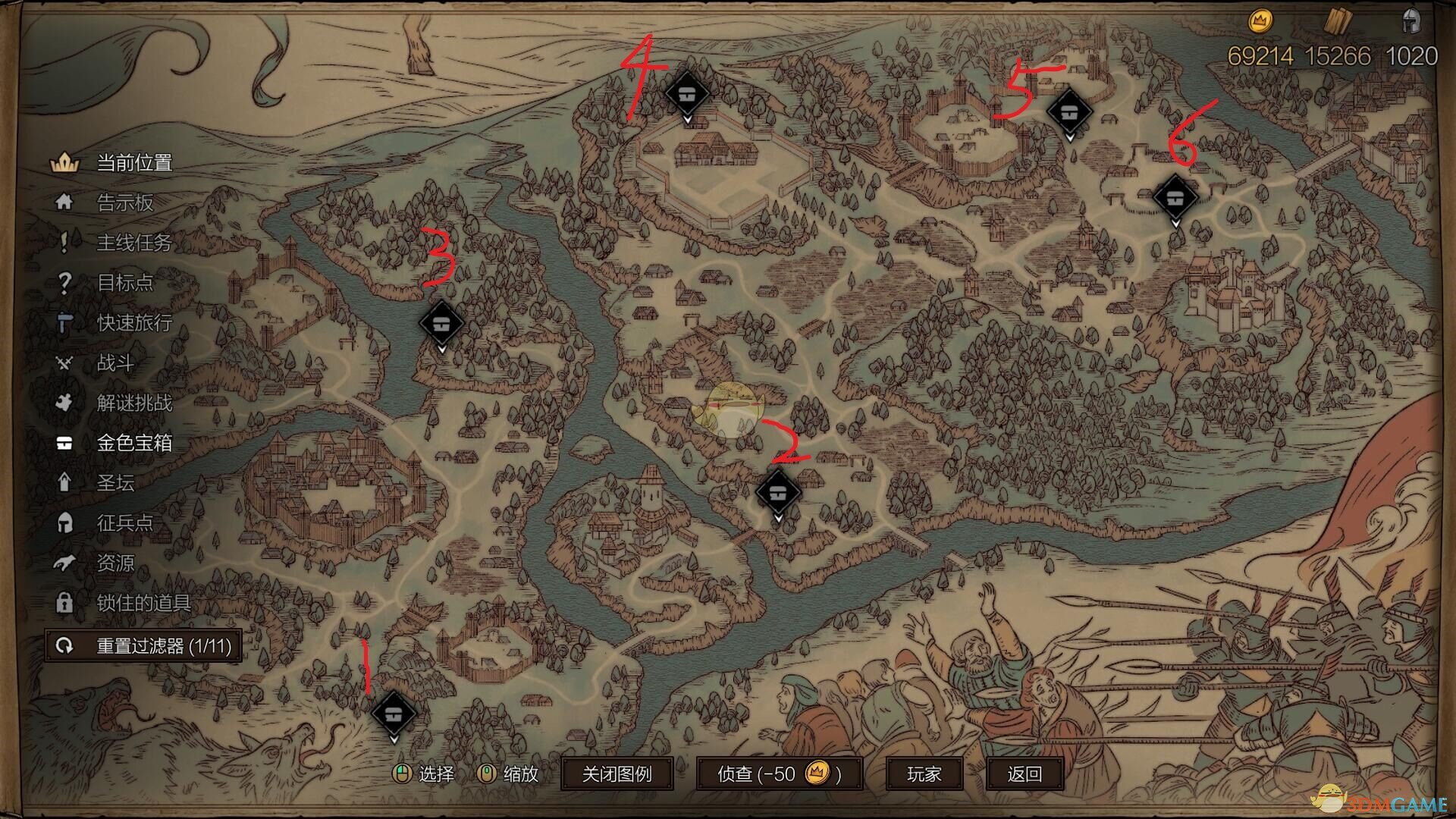 巫师美剧互动地图安卓版(巫师美剧互动地图安卓版下载)-第2张图片-QuickQ官网