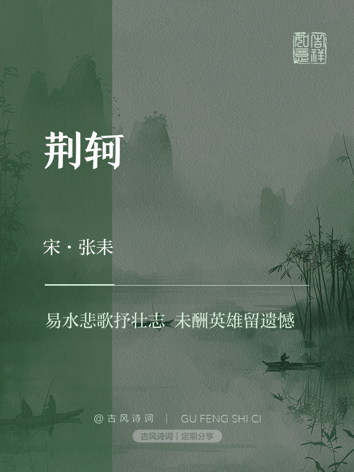 荆轲新传破解版手机(fc荆轲新传图文攻略详解)-第4张图片-QuickQ官网