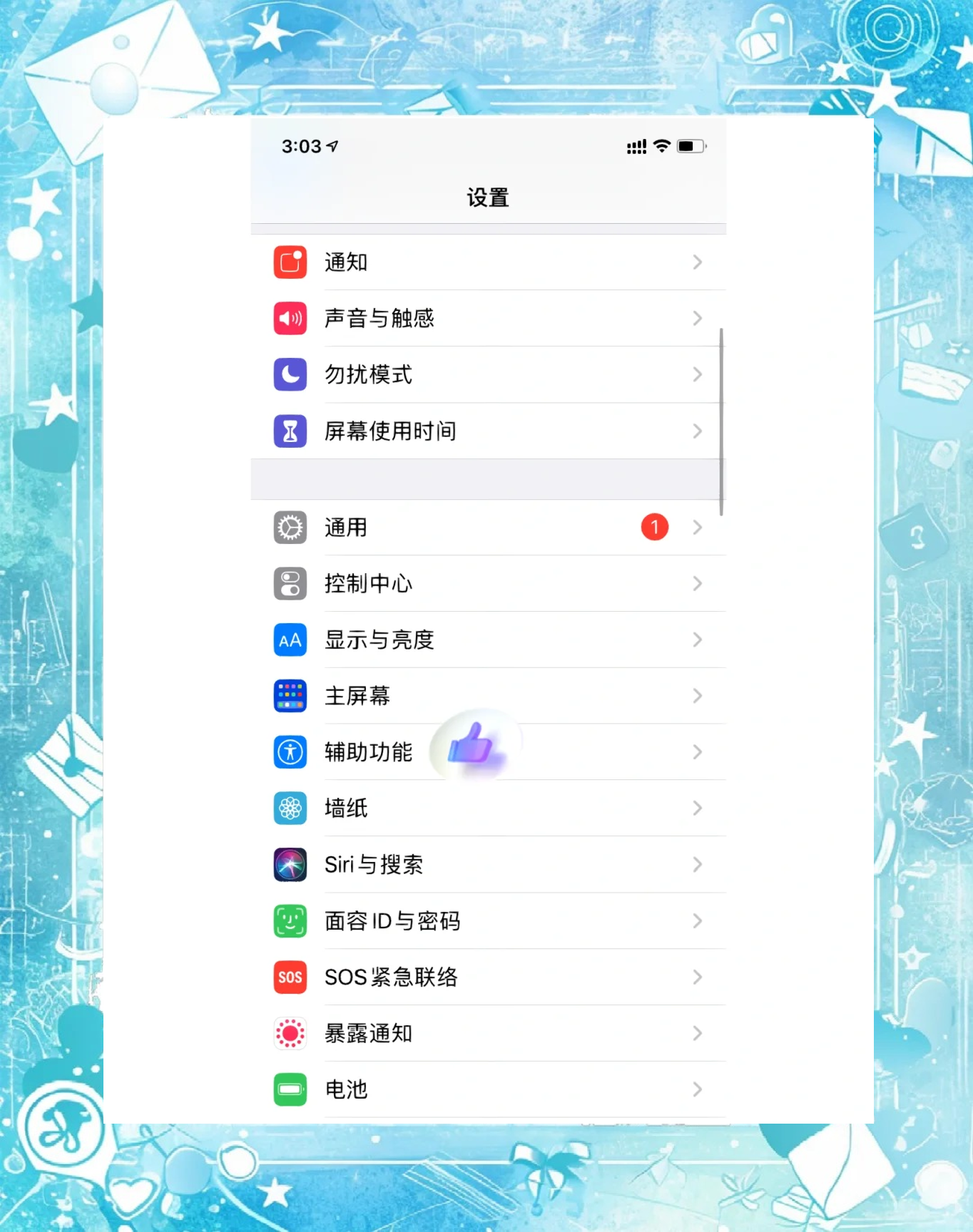 苹果手机怎么下苹果版(苹果手机怎么下载iphone)-第5张图片-QuickQ官网