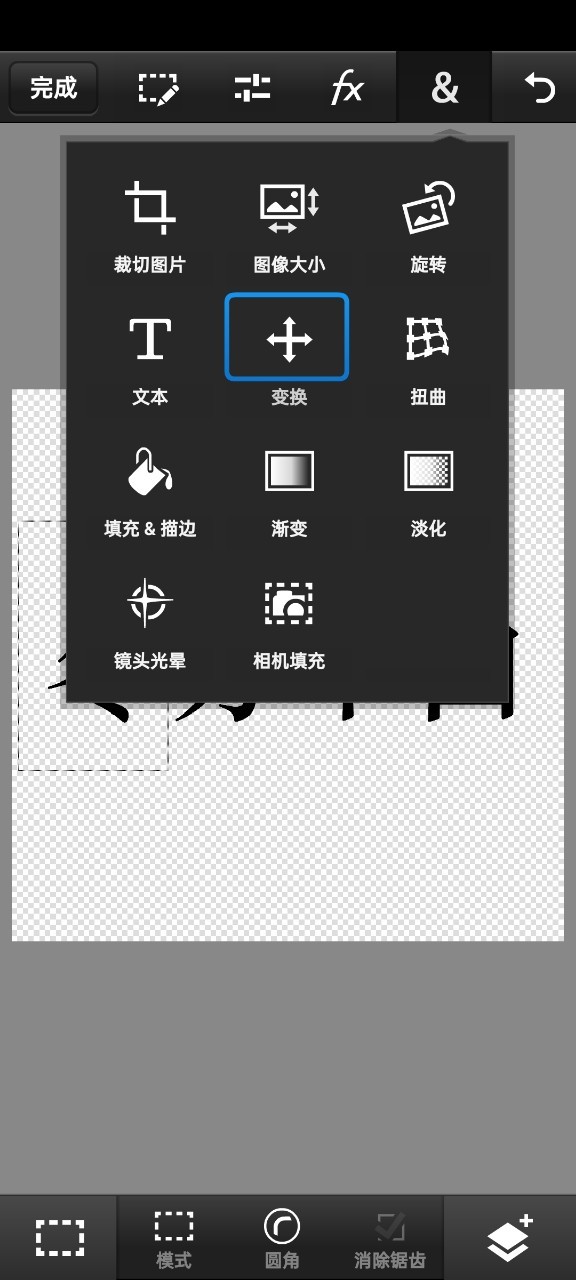 pstouch手机版教程视频(pstouch最新版2020手机版)-第5张图片-QuickQ官网