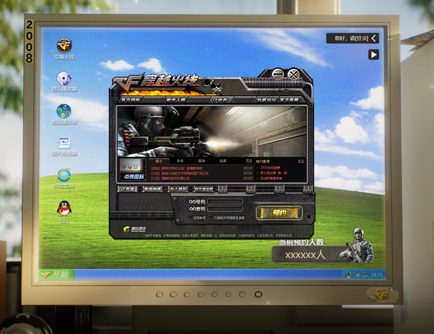 cf腾讯游戏平台手机版(cf腾讯游戏平台手机版官网)-第5张图片-QuickQ官网 cf腾讯游戏平台手机版(cf腾讯游戏平台手机版官网)-第5张图片-QuickQ官网