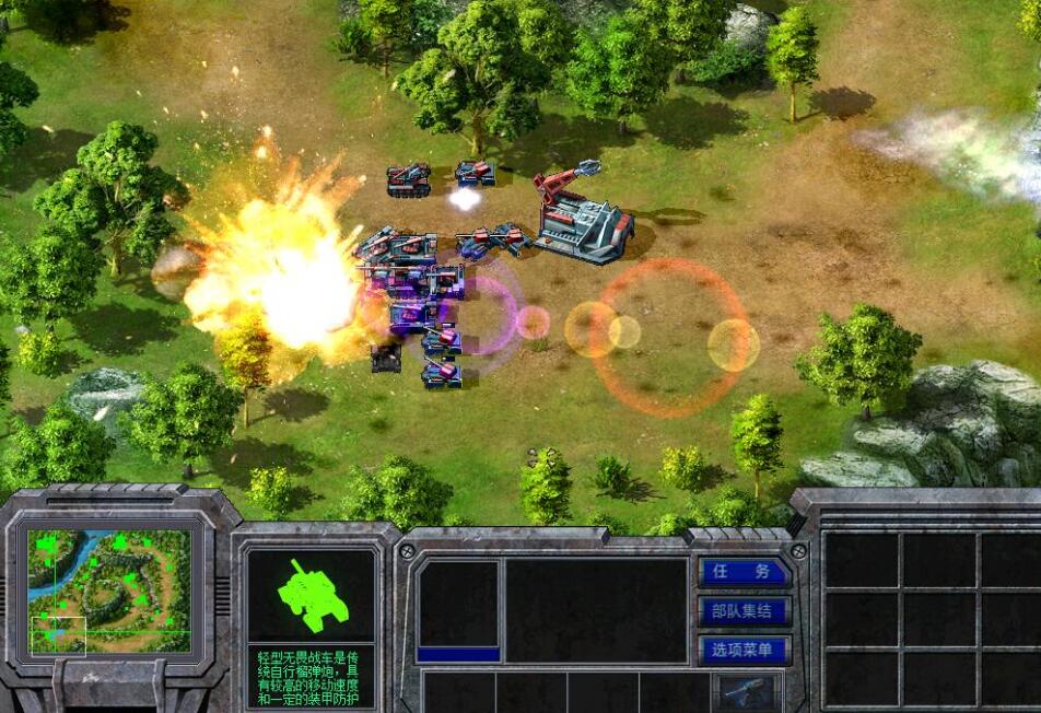 手机版蓝色警戒苹果版(红色警戒2苹果ios版下载安装)-第2张图片-QuickQ官网