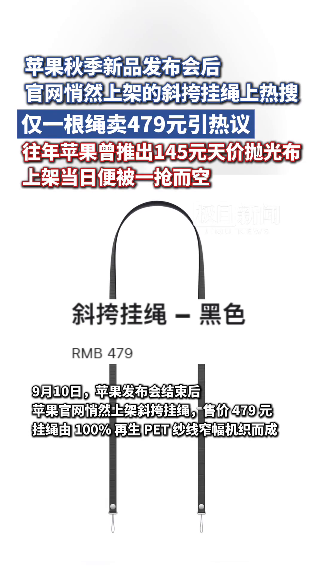 苹果挂绳版(苹果手机挂绳怎么用)