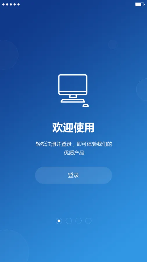 网页版qq登陆器手机版(网页版登录入口zol问答)-第4张图片-QuickQ官网