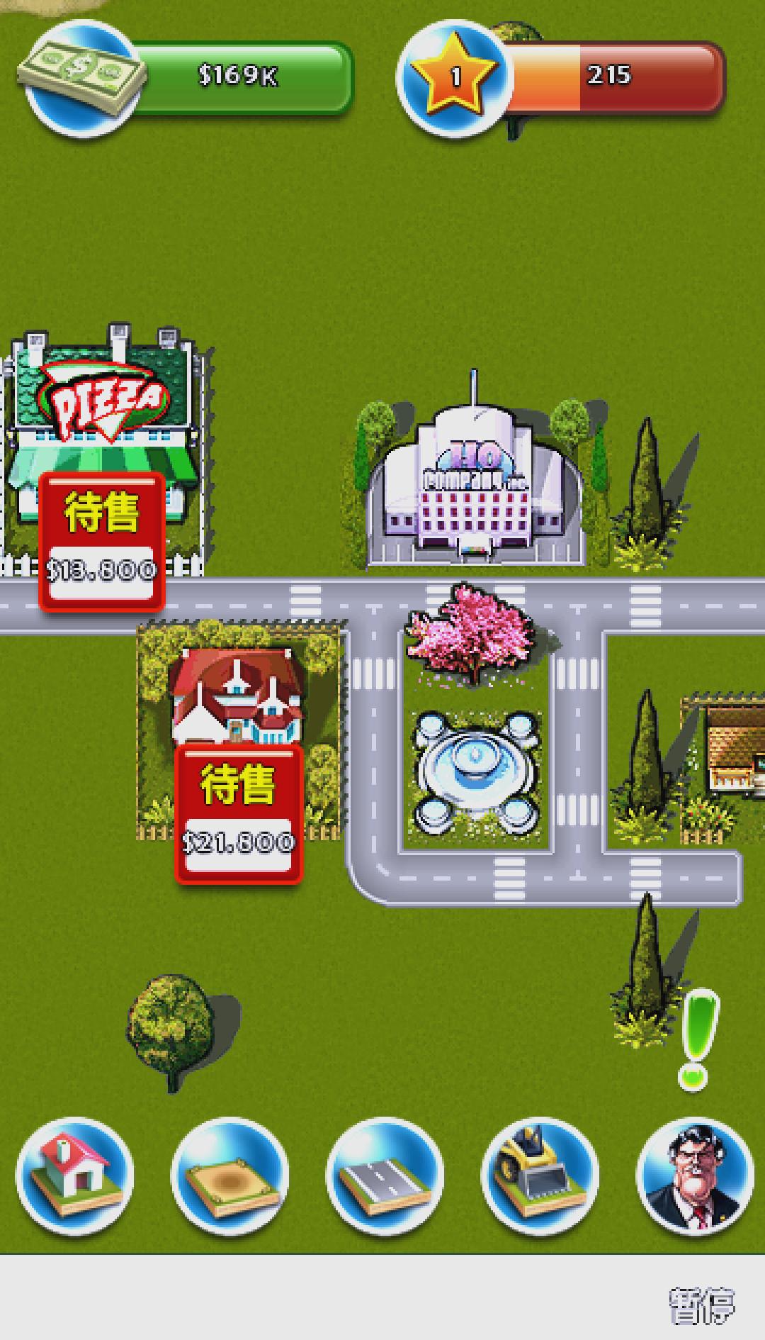 建筑模拟游戏手机版(建筑模拟器手机版下载)-第5张图片-QuickQ官网