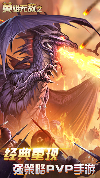 英雄无敌手机中文版(英雄无敌手机中文版下载)-第1张图片-QuickQ官网