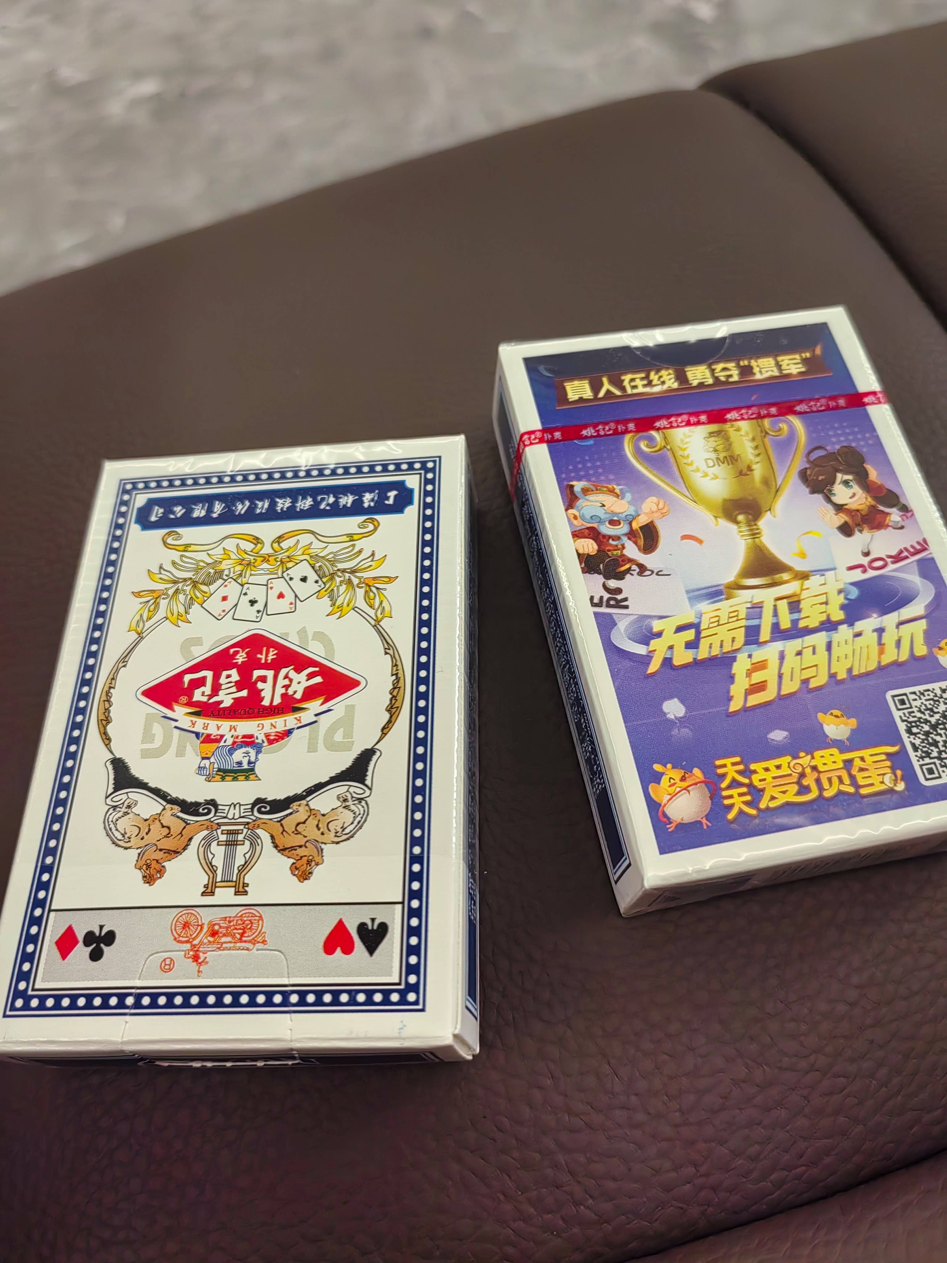 姚记联众斗地主手机版(联众斗地主手机版2012)-第5张图片-QuickQ官网