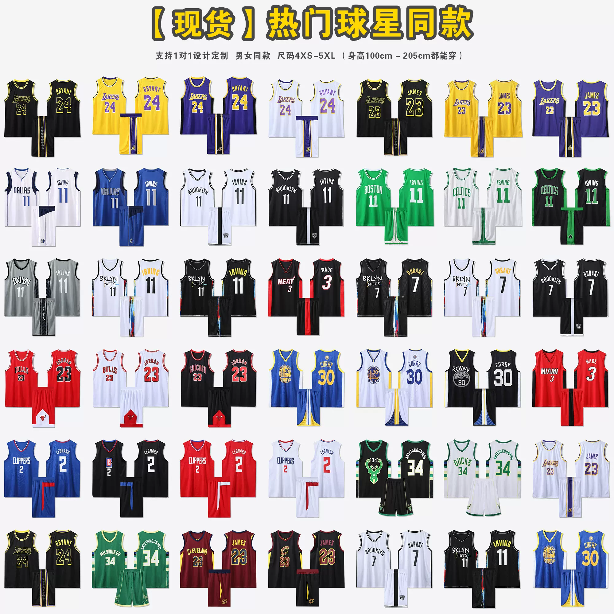 2k安卓版生涯球衣号码(2k21手游生涯更改球衣号码)