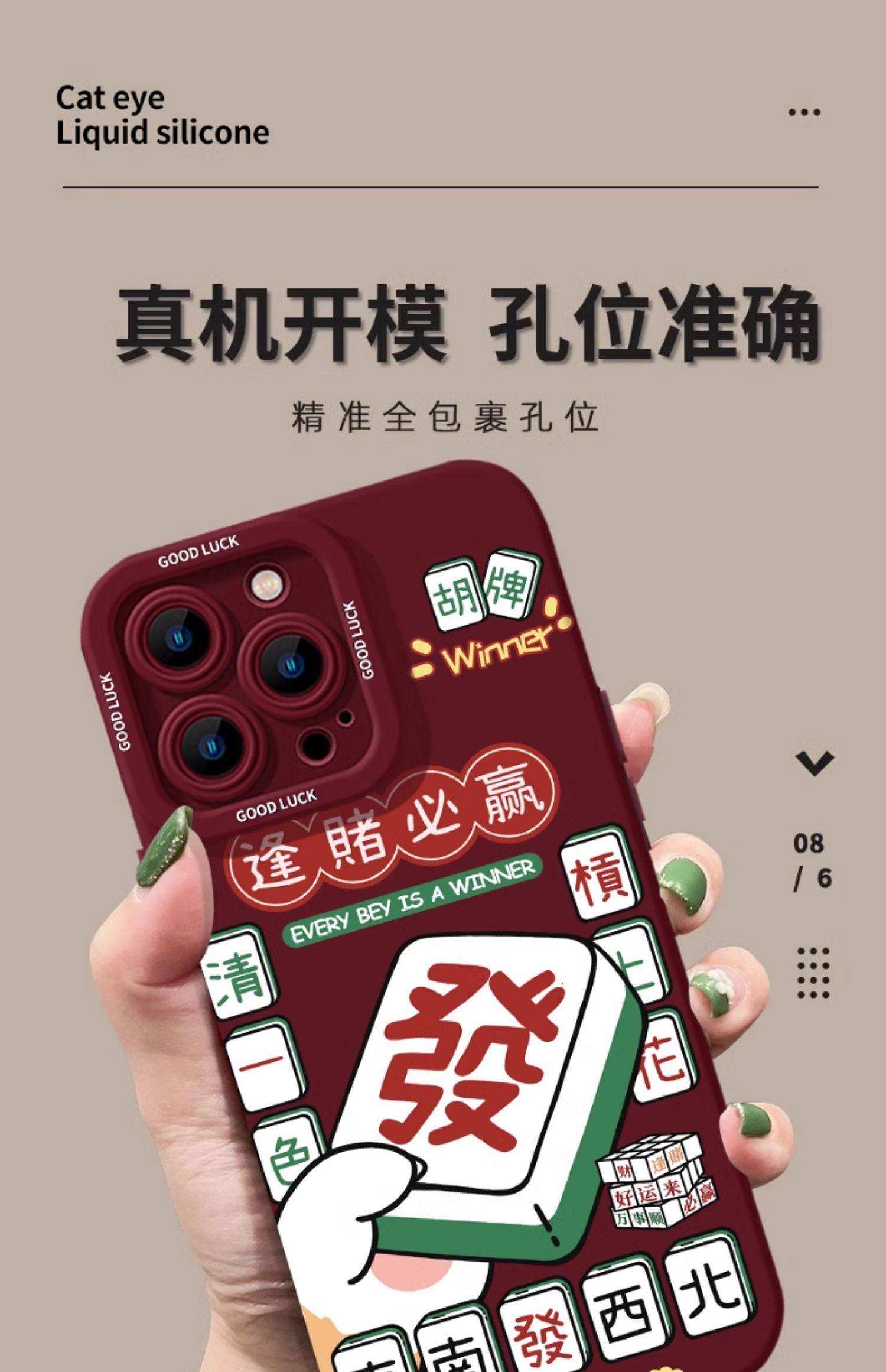 泰兴麻将手机版苹果版(打两圈泰兴麻将)-第3张图片-QuickQ官网