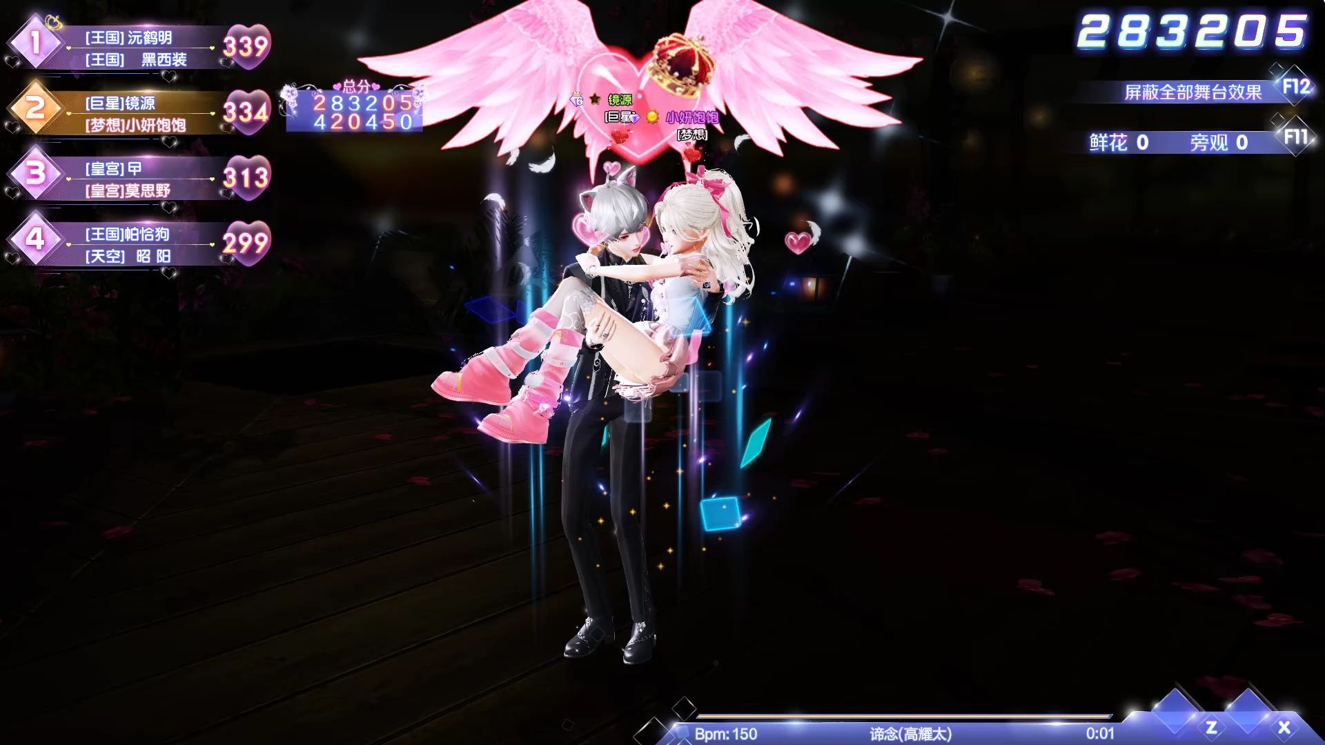 炫舞浪漫爱安卓版天马(炫舞浪漫爱树熊版本下载)-第2张图片-QuickQ官网