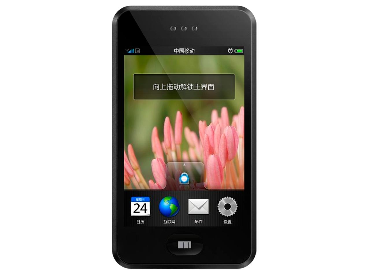 魅族m8刷安卓版(魅族note8刷安卓10)