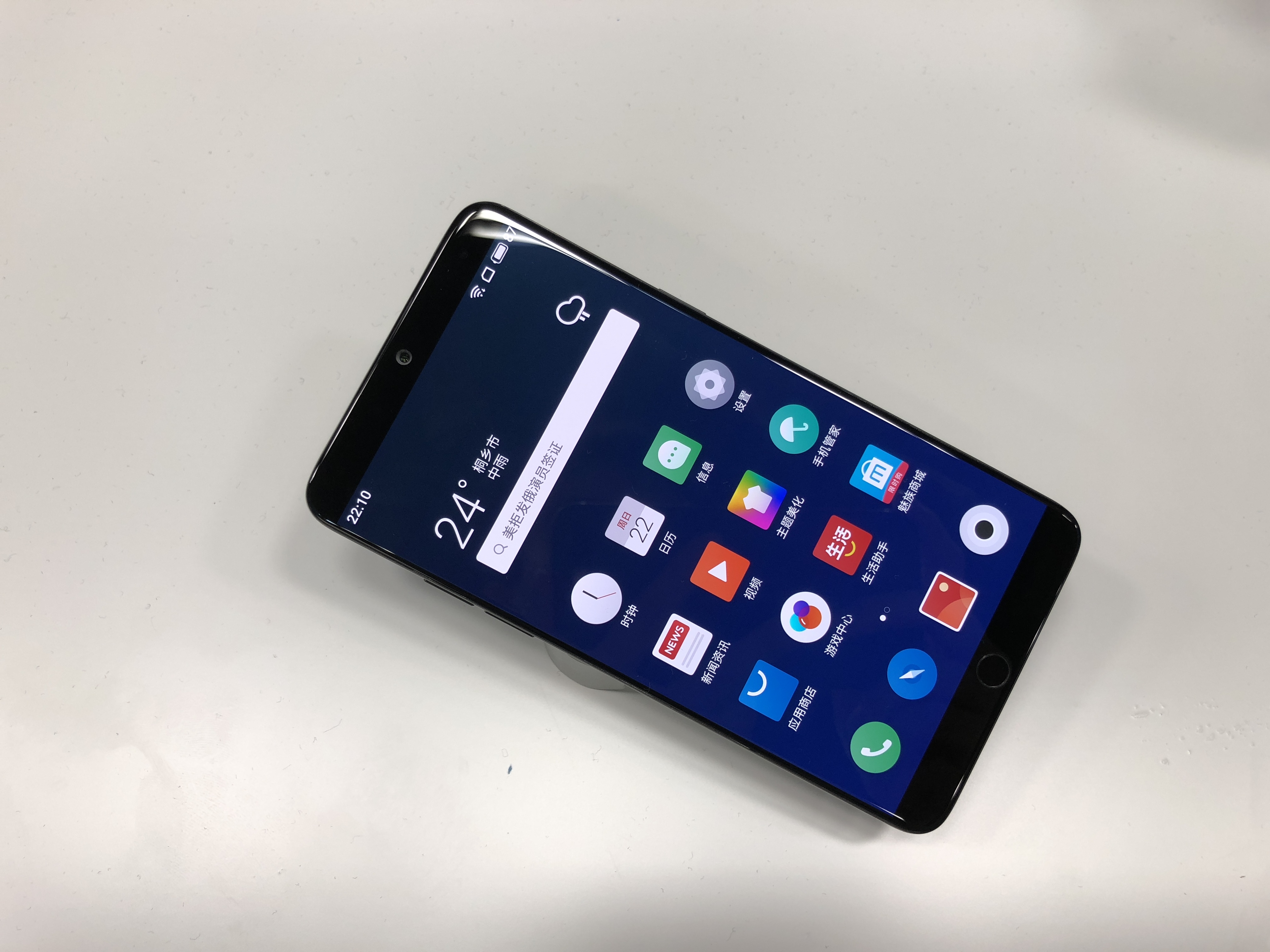 魅族m8刷安卓版(魅族note8刷安卓10)-第4张图片-QuickQ官网