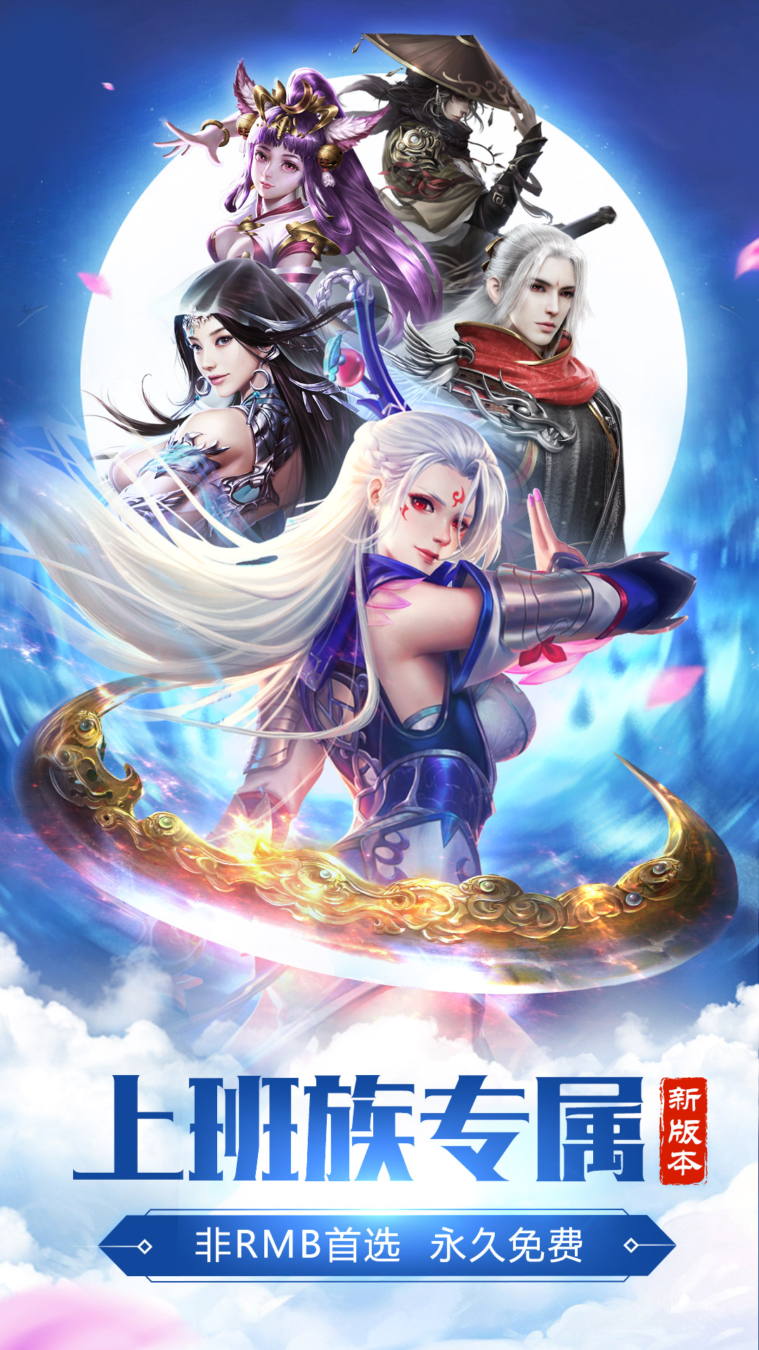 手机版pvp游戏(手机pvp游戏排行)-第3张图片-QuickQ官网