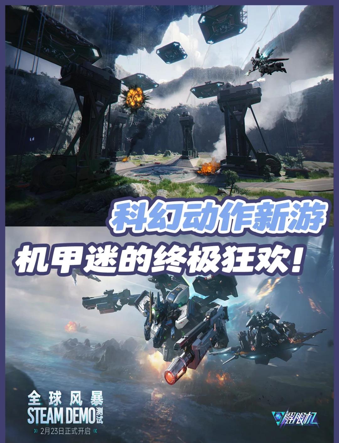 科幻游戏手机版苹果版(科幻手机游戏排行榜前十名)