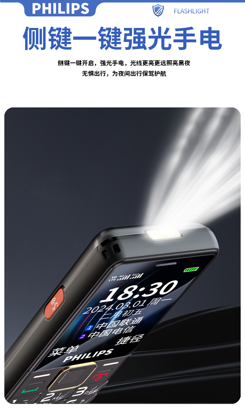 ewin66手机版(wince60系统)-第5张图片-QuickQ官网