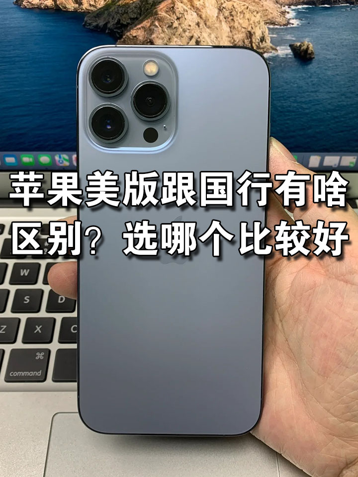 苹果版和谷歌版(ios和谷歌)-第4张图片-QuickQ官网