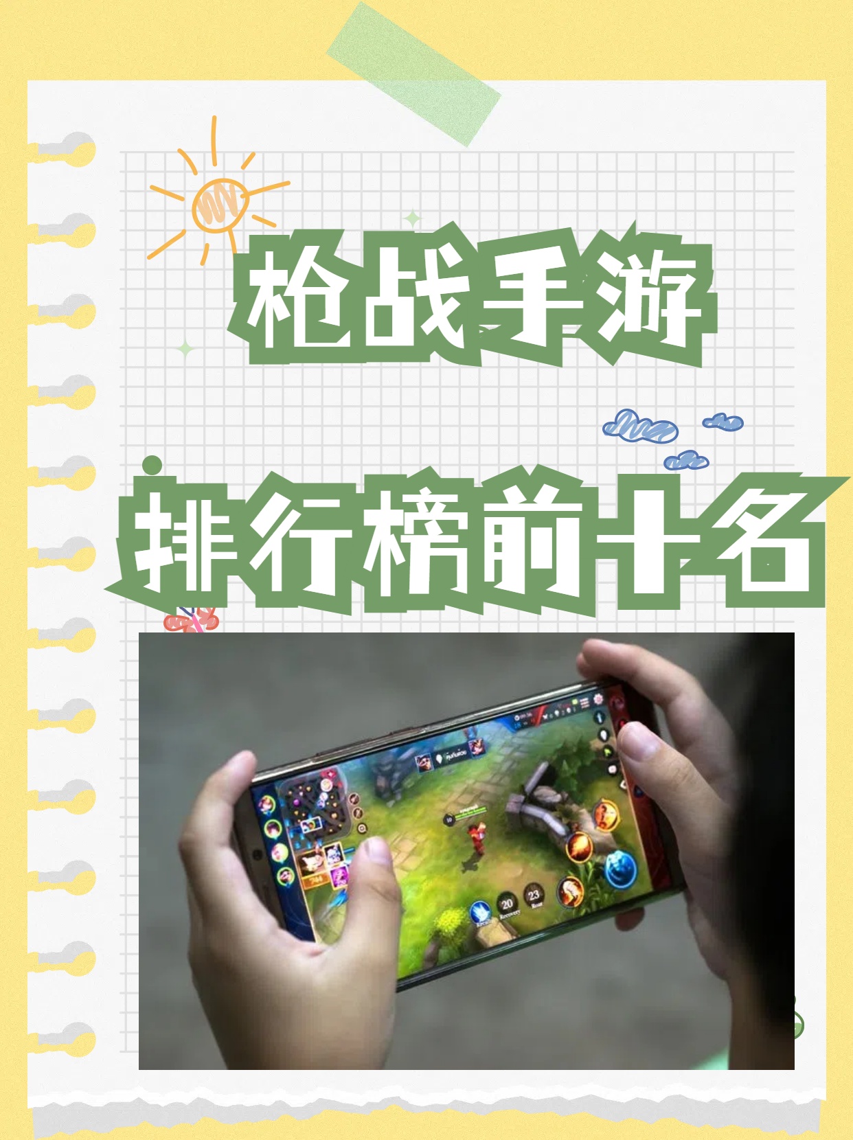 安卓版刺激战场怎么样(安卓版刺激战场怎么样登录)-第3张图片-QuickQ官网