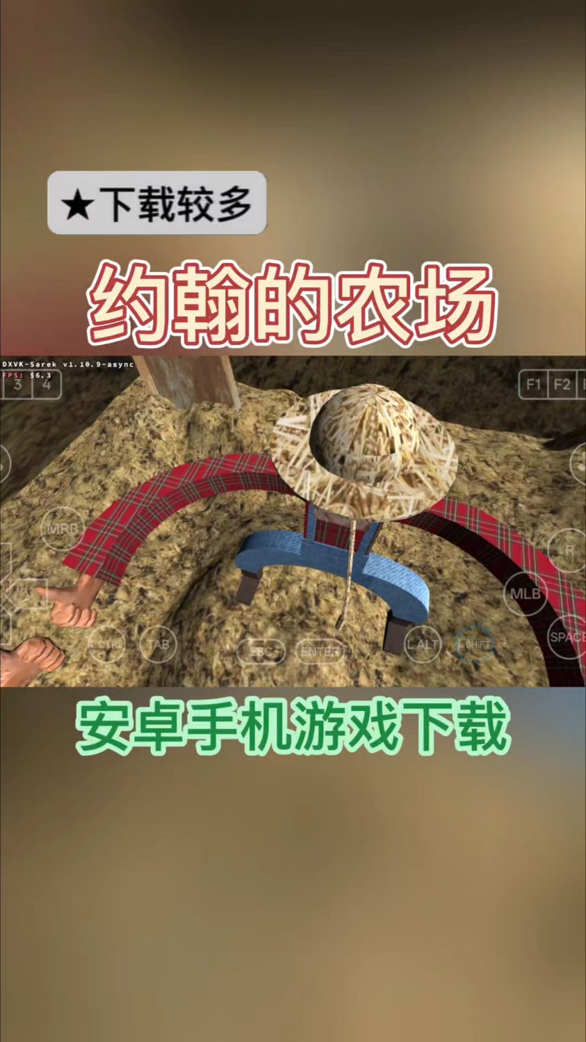 手机版农场免费赚钱(农场赚钱最新版本)-第5张图片-QuickQ官网