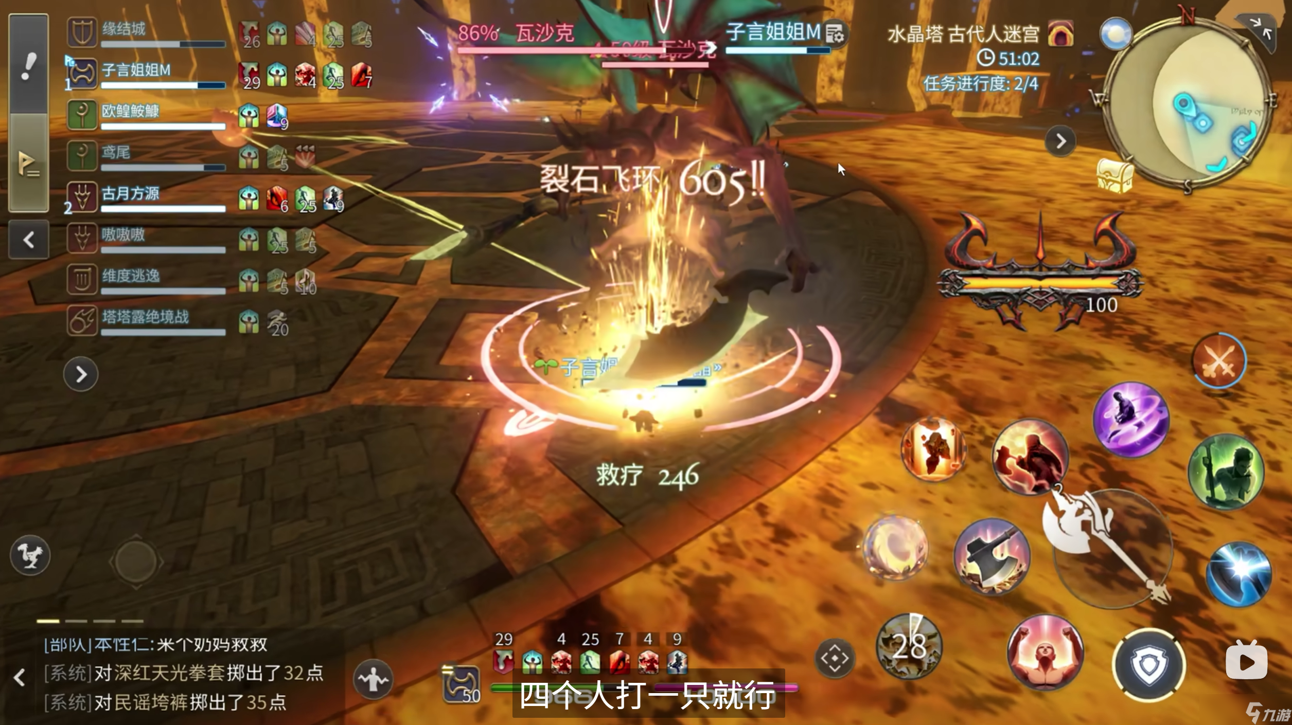 最终幻想水晶塔防安卓版(最终幻想水晶塔防下载)-第4张图片-QuickQ官网 最终幻想水晶塔防安卓版(最终幻想水晶塔防下载)-第4张图片-QuickQ官网