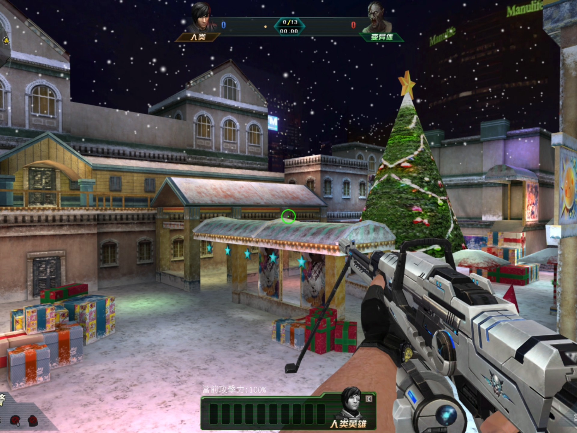 生死狙击有没有手机版(生死狙击直接玩)-第2张图片-QuickQ官网