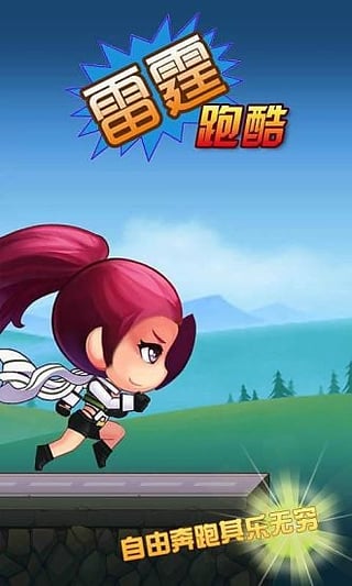 乐商店手机版苹果版(乐商店pad版)-第4张图片-QuickQ官网