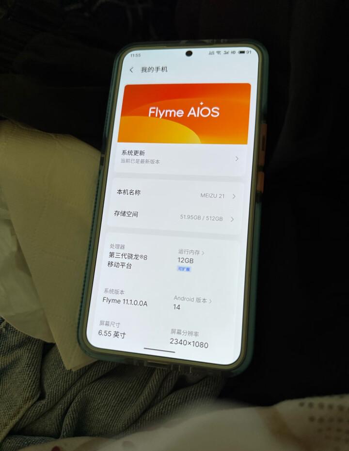 魅族手机体验版(魅族手机体验版怎么样)-第4张图片-QuickQ官网