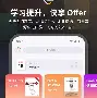 leetcode苹果版下载(leetcode官网登录入口)-第2张图片-QuickQ官网
