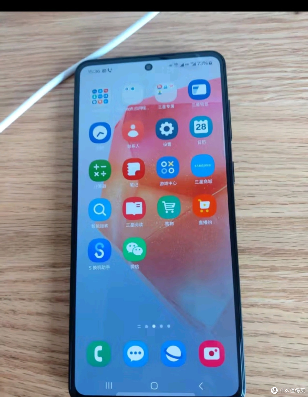 三星手机2015至尊版(三星手机2015至尊版价格)-第2张图片-QuickQ官网