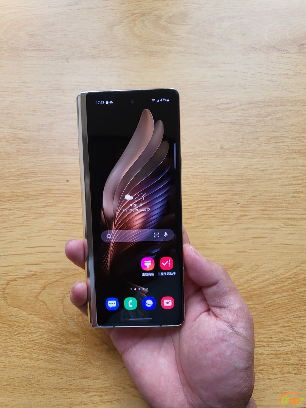 三星手机2015至尊版(三星手机2015至尊版价格)-第4张图片-QuickQ官网