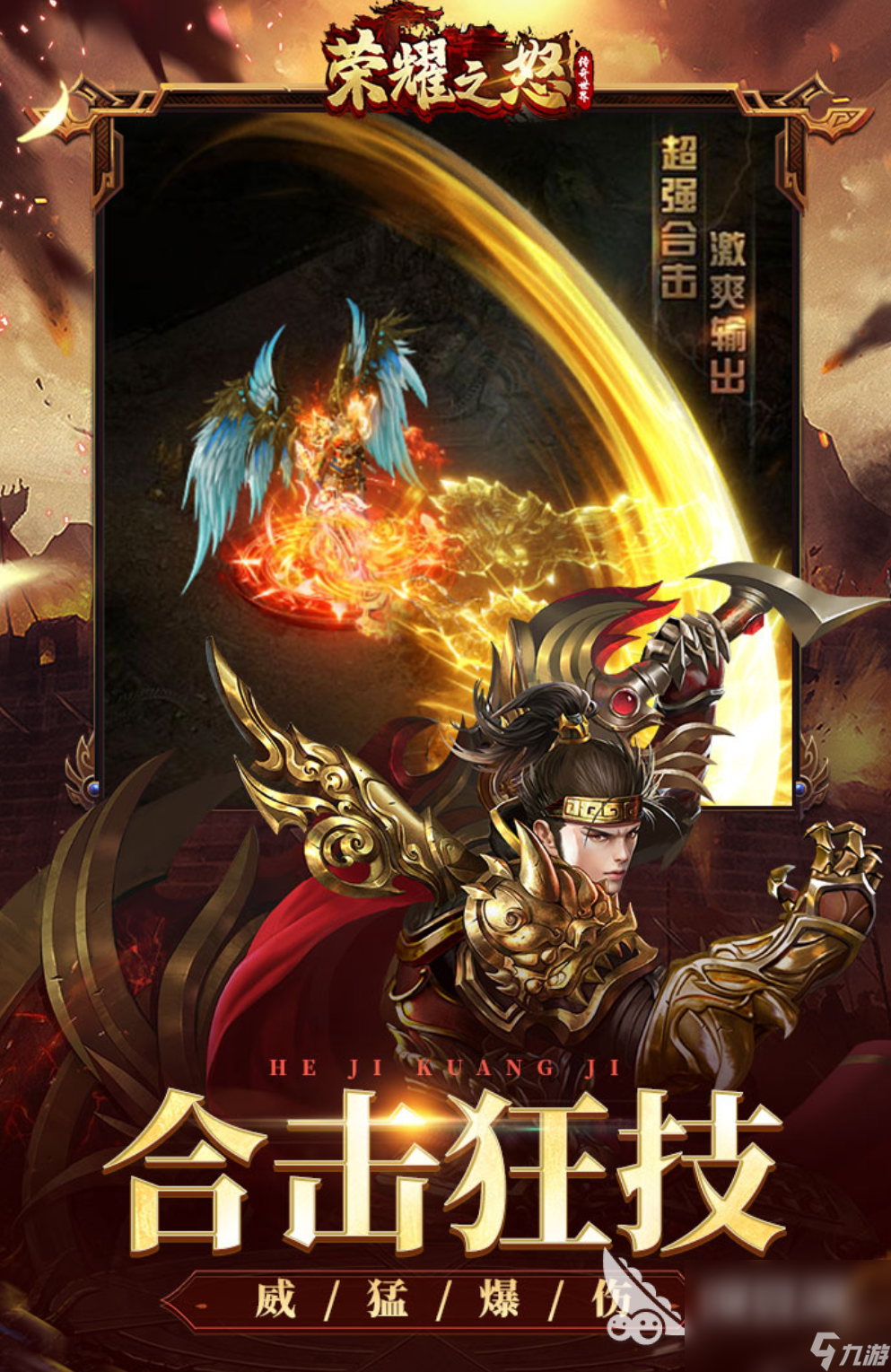 12年安卓手机网游版(2012安卓游戏排行榜)-第3张图片-QuickQ官网