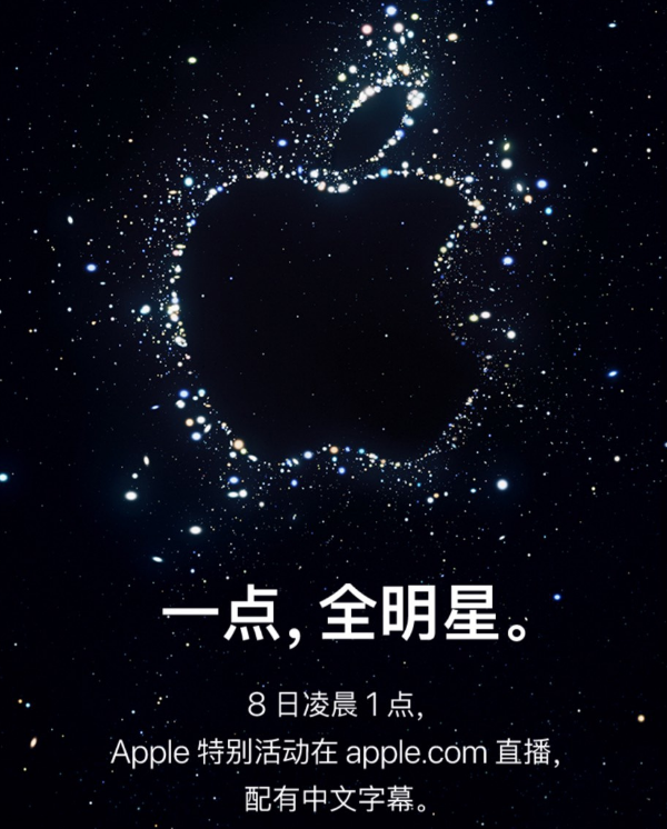 群星版苹果(群星nemesis下载)-第4张图片-QuickQ官网