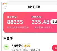 苹果版极速版赚钱软件(苹果版极速版赚钱软件叫什么)