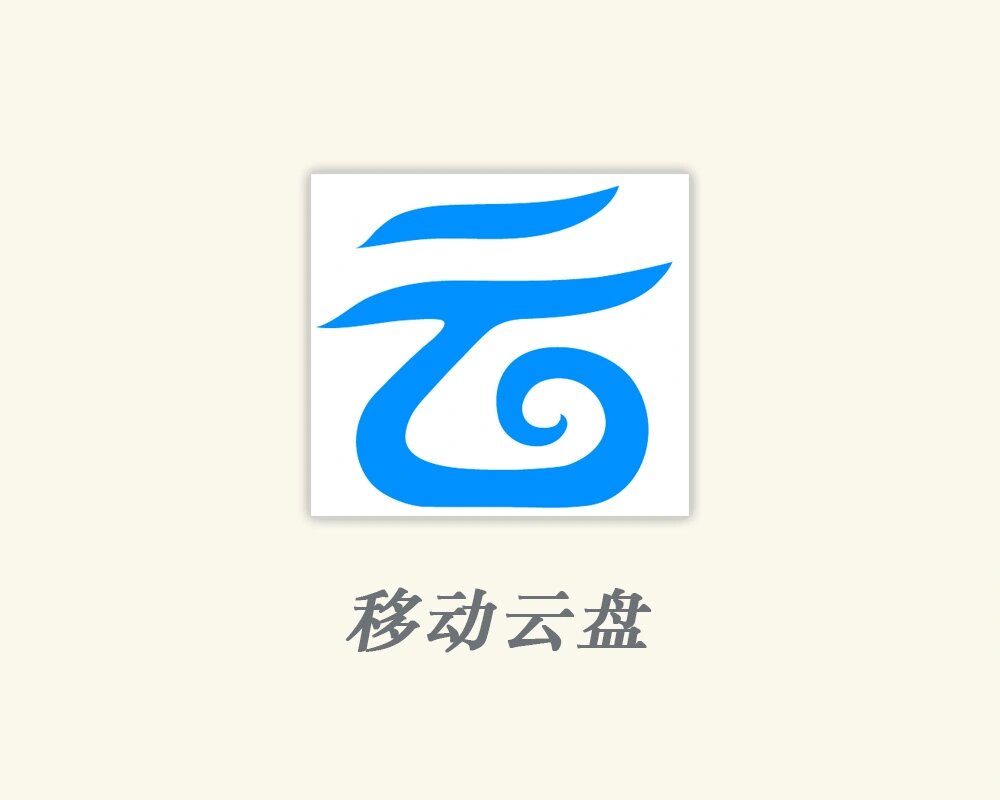 迅雷破解版云盘安卓下载(迅雷破解版云盘安卓下载苹果)-第5张图片-QuickQ官网 迅雷破解版云盘安卓下载(迅雷破解版云盘安卓下载苹果)-第5张图片-QuickQ官网