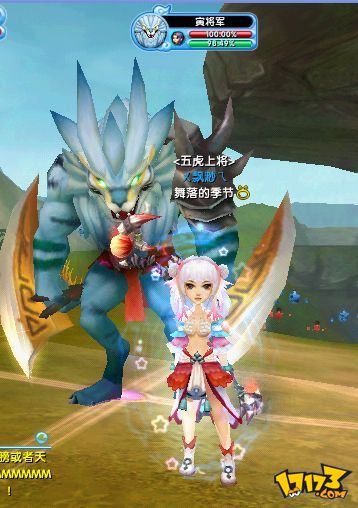 口袋西游ol手机版(口袋西游ol手机版官网)-第3张图片-QuickQ官网 口袋西游ol手机版(口袋西游ol手机版官网)-第3张图片-QuickQ官网