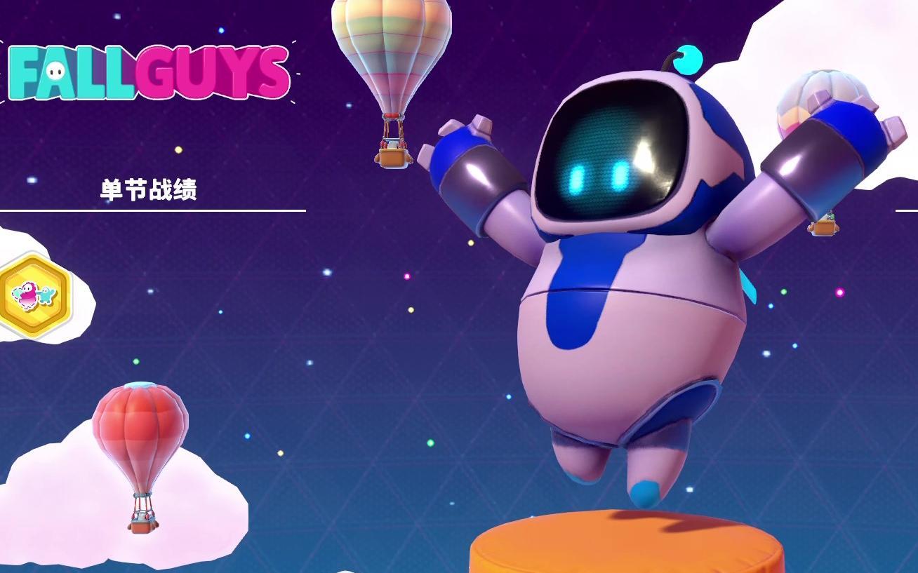 fallguys苹果版(fallguys steam)-第3张图片-QuickQ官网 fallguys苹果版(fallguys steam)-第3张图片-QuickQ官网