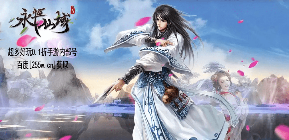 永恒仙域手机版(永恒仙域手机版官方下载)-第5张图片-QuickQ官网 永恒仙域手机版(永恒仙域手机版官方下载)-第5张图片-QuickQ官网