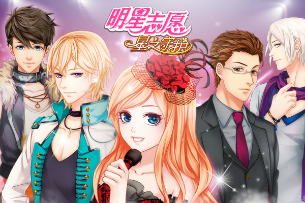 安卓明星志愿1手机版(明星志愿1怀旧版安卓版手机)-第2张图片-QuickQ官网