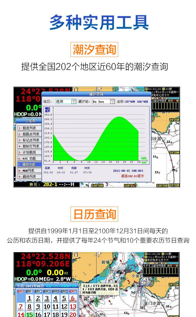 手机版卫导(手机导航卫星选择)-第2张图片-QuickQ官网