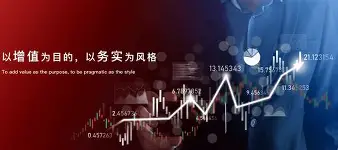 宏远证券增强版手机版(宏源证券交易软件手机版下载安装)-第4张图片-QuickQ官网 宏远证券增强版手机版(宏源证券交易软件手机版下载安装)-第4张图片-QuickQ官网