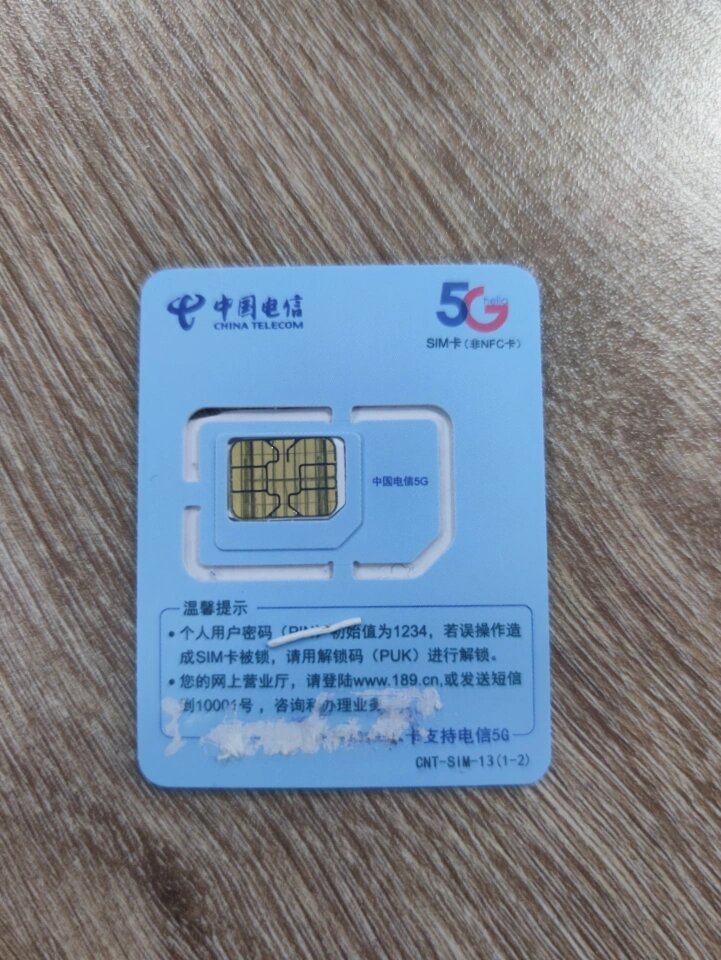 韩版手机能用电信卡吗(韩版手机能用电信卡吗怎么激活)-第3张图片-QuickQ官网 韩版手机能用电信卡吗(韩版手机能用电信卡吗怎么激活)-第3张图片-QuickQ官网