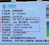 路由管家手机版官网(路由器管家手机版下载安装)-第3张图片-QuickQ官网